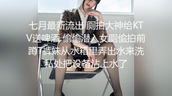 MD-0090_女優狂歡跨年派對淫欲激情色整夜