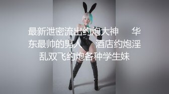 逛完街迫不及待密室逃脱认识的00后女陪玩