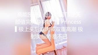 ✿反差小母狗✿超颜值极品女神〖FortuneCuttie〗黑丝性感反差女上司被我拿捏，足交完后爆操到尖叫，太有征服感了