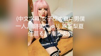 天美传媒 TMW-028《性爱餐酒馆》00后少女浅尝成人滋味 乐淆雪