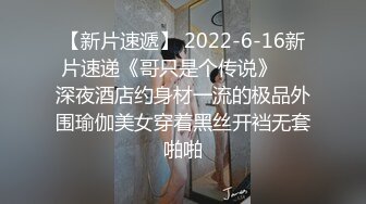 顶级身材女神！OF钢管女王【myasiantoy】私拍，露出啪啪内射白虎嫩穴，日常裸身展示傲人的身材 (13)