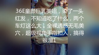  乖巧甜美00后嫩妹！多人群P双洞齐插！一堆妹子轮番上，三男双洞齐开嘴里再插个，极度淫乱名场面