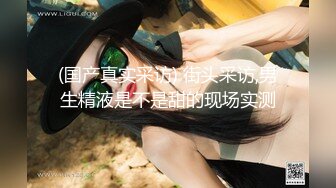 19岁童颜巨乳~女仆学生制服~道具自慰~流 ~ ！~ ~~！~✨✨✨-~高颜值，户外漏奶子，菊花还挺不错！