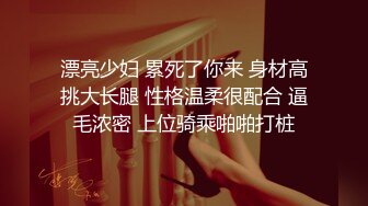 欲女眼镜妹【小鱼干Y】~掰穴抠逼~无套花式啪啪 针管插菊花【80v】 (10)