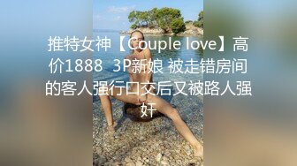 片速遞】 ☀️极品身材可盐可甜大奶女神Onlyfans网红Irisadamsone不雅露脸挑逗私拍☀️二指禅销魂紫薇很反差无水印