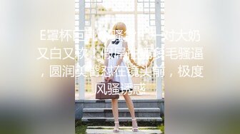 香蕉視頻傳媒 XJX0104 誘騙盲女激情性愛 考驗人性的被性侵經曆