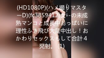 FLIXKO-MFK0037 麻豆传媒 梦遗之南柯一梦 VIP0600