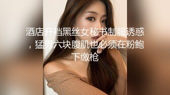 【OnlyFans】2023年6月约啪达人粉味芒果，炮王与多个妹子双飞群P3P，大奶少妇，娇小嫩妹，长腿御姐，艳福不浅 61