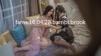 91茄子 甜心宝贝 麋鹿少女的情趣游戏