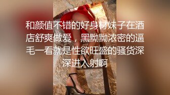 lingyu69 性感黑色情趣服饰 娇媚丰腴有致惹火身段十足动人呈现