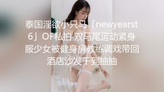 (sex)20230730_可爱小学妹_1255113768