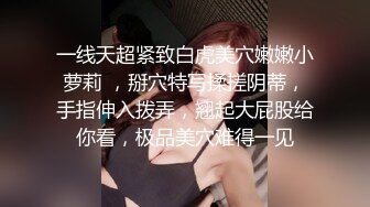 强战性感风骚的爆乳外围女