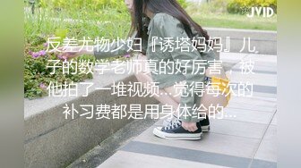 性感小少妇优雅不是风骚