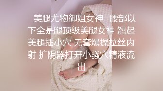 【百度云泄密】❤️反差女神S极品身材淫荡3P啪啪被曝光