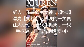 千娇百媚美少女jk小学妹被操的受不了了 纹彻底沦为大鸡巴哥哥的肉便器，软软的夹子音呻吟声忍不住加速冲击