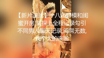 两位美女被壮哥操了3次,扛不住了“你射给她吧,你太厉害了,我俩不行了