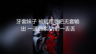 牛仔裤女神，隔着内裤自慰黑丝长腿漏穴，特写掰穴自慰鲜嫩肉肉双道具自慰揉搓阴蒂