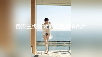 p站皮肤白皙的大长腿少妇Elena_Ross最高分辨率视频合集【72V】 (3)