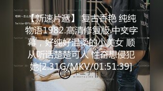 【女子保健】32岁极品白虎馒头逼，良家人妻的最爱，抚慰她们寂寞的心灵，对白精彩