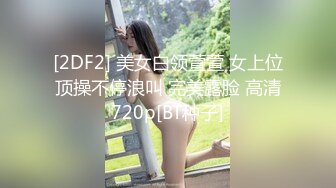 (no_sex)20230919_大一学妹首播试镜_473241279