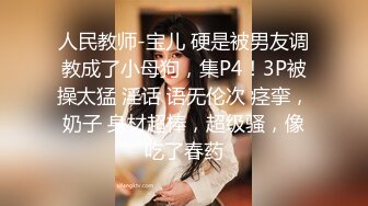 极品美娇妻『亨利夫妇』乱淫派对 看到极品骚货老婆被一群猛男圈操是什么感觉