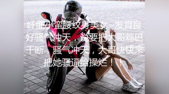 【胡八一探穴】休息后无套第二炮，极品良家小少妇，风情万种，胴体诱人，实力猛男啪啪干得一身汗 (2)