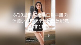 豪乳白领 上班摸鱼【杭州大表姐】办公室道具塞逼~工作中同事出去 胸罩扣解开露出【70V】 (55)