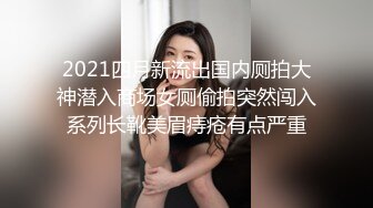 ⚫️⚫️高能预警！极品身材颜值巅峰！长沙超骚外围T娘【心月】同闺蜜私拍，雌雄难辨疯狂乱交群交，有攻有守场面混乱