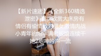 12月最新私拍 极品露脸女神究极泄密！爆炸无敌美巨臀极品网红小姐姐【悠悠花】道具紫薇，这屁股简直让人欲罢不能 (3)