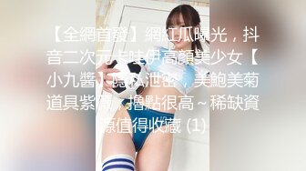 人美屌大极品颜值TS『NBNABUNNY』超美黑丝情趣把仙女棒撸的很硬与壮男无套啪啪颜射