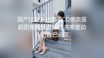 【新片速遞】学生制服妹妹和小鲜肉男友，绝美一线天白虎穴，一看就流鼻血，无套插爽翻天，射一胸