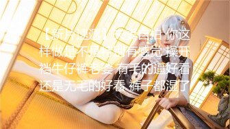 STP28541 國產AV 精東影業 JDXYX015 變態房東侵犯小姿女 林思妤 VIP0600