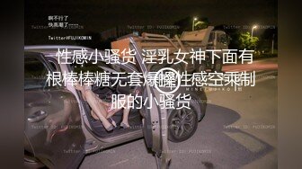 无套内射实录系列！嗷嗷叫的反差女友！Chinesehomemadevide_16539661820508986