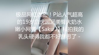 美容院监控破解做全身除毛顺便给B毛做个造型的少妇