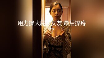 【迷奸睡奸系列】 极品小美女 居然还是粉嫩的馒头小白虎，这种逼艹起来超紧超爽！