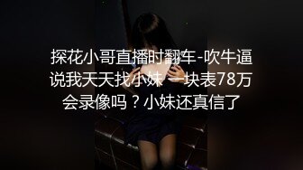 蜜桃传媒 pme-205 热心学长帮女高中生破处-林玥玥