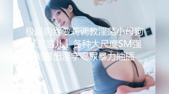 【蜜桃传媒】pme-250 强欲女主管要下属满足性慾望 娃娃