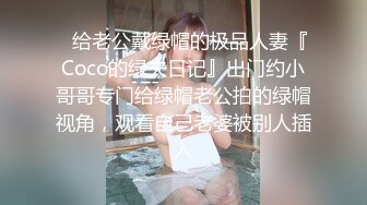 00后极品美足在校生蜜桃翘臀天生榨汁机，全身充满胶原蛋白的玉足和美臀谁看了不想上！拨开翘臀操蜜穴 顶级享受