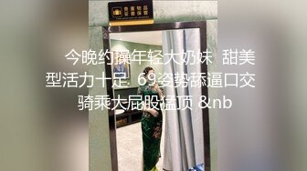 11/23最新 爆乳双女女同大战穿戴20CM假屌操逼骑乘位插到底VIP1196