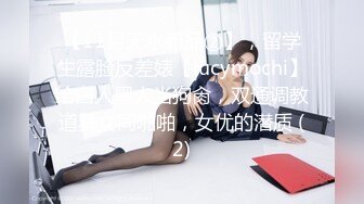 12/31最新 揭秘性瘾女的性爱生活黑丝爆乳单男爆操VIP1196