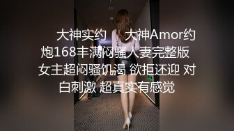 最新母狗女奴训练营【绳精病】系列双马尾眼镜性感美模透明亮丝全身捆绑束缚M腿跳蛋刺激受不了淫叫不停