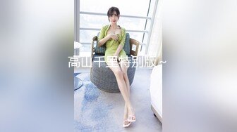 ✿91制片厂✿ KCM092 性感兔女郎色诱幼儿园校长 昀希