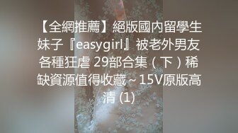 STP31701 高端外围女探花高启强网约  极品颜值下海兼职的美女主播，肌肤雪白三点粉嫩，拥有性感小翘臀 VIP0600