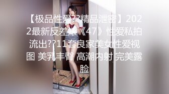 颜值妹子特写逼逼上厕所尿尿，出租屋里丝袜美腿和男友无套啪啪，姿势很多