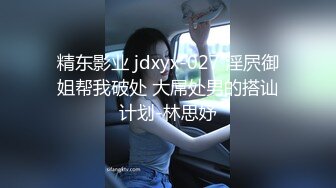 风骚小富婆· 驾驭男宠，争风吃醋 -季妍希-