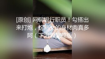 极品白虎巨乳美女〖草莓熊〗午夜约炮粉丝激情啪啪操 无套爆操猛烈抽插 想吃精反被射美臀有点小抱怨 高清源码录制