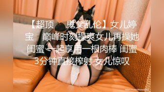 ⚫️⚫️最新众筹热门精品！极品波霸女神【乐乐】剧情演绎，时间停止之欲求不满的巨乳美人上司