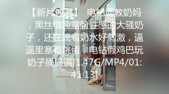 《臀控✿少妇控✿必备》经典广场舞系列~欧美范极品翘臀性感少妇【李米亚】诱惑私拍~各种情趣扭臀晃腰挑逗露逼裸舞