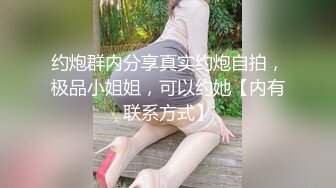 天津女神Ts方筱甜 ：- 哥哥 今晚要不要娶我做你一夜的新娘，掐着脖子被狠狠输出，操疯狂，淫声忒大！