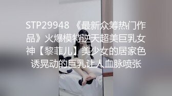 厕拍漂亮小妹妹上厕所,发现厕所只有她一个人果断伸手摸她B,摸了一手黏糊糊的透明白带,还把妹子吓